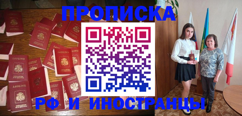 регистрация для дет. сада в Старой Руссе